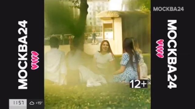 Анонсы Рекламный Блок Кот Бублик И Начало Часа Москва 24 15.09.2023 11:55-12:00