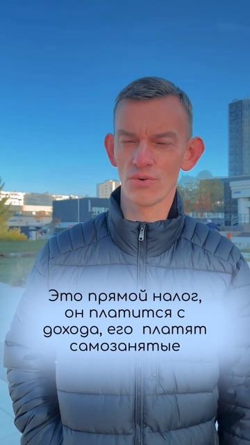 ☺️ #налоги #налоговая #самозанятый #обществоегэ #обществознание #егэ смотреть онлайн