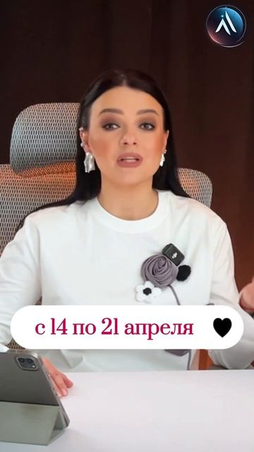 «люби меня, люби»💞 и ни в чем себе не отказывай! #гороскопнасегодня #гороскопназавтра #знакизодиака