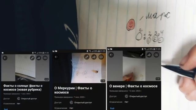 О Марсе | Факты о космосе смотреть онлайн