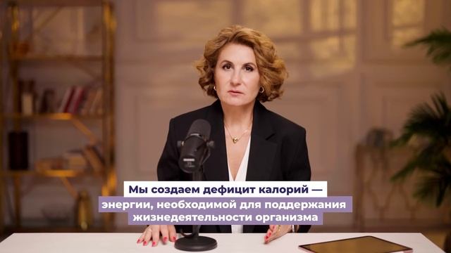 Как ПОХУДЕТЬ НАВСЕГДА? Секреты стройности китайской медицины