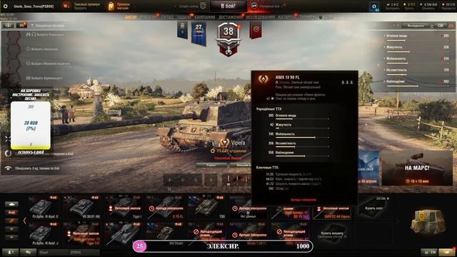 Заканчиваем марс+открытие коробок. Цель набрать 20 подписчиков (2/20). Поддержать стримера от 10р смотреть онлайн