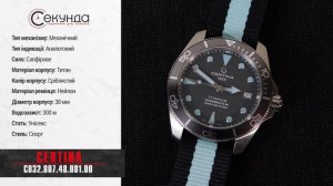 CERTINA DS ACTION DIVER C032.807.48.081.00. Огляд\Review by secunda.com.ua