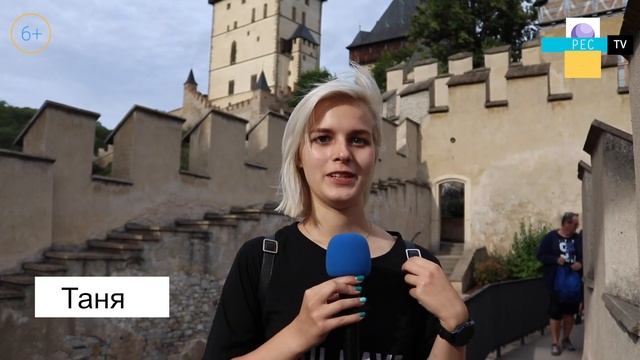 PEC News I Летние каникулы в Чехии I Выпуск 7 смотреть онлайн