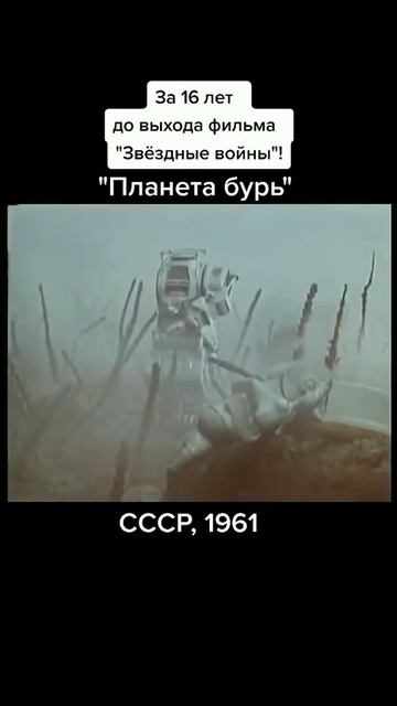 #планетабурь #звездныевойны #starwars #клушанцев #неизвестнаяистория #shorts
