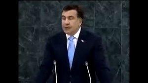 Выступление Президента Саакашвили в ООН 25.09.2013