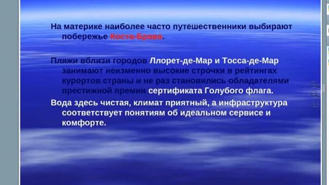 Инвестиция в испанскую недвижимость. Спикер компании Ирина Хитрова