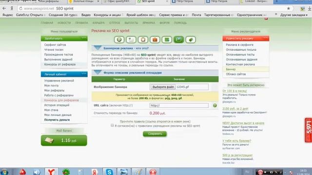 Как привлечь рефералов  Три рабочих способа смотреть онлайн