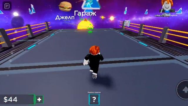 играю в магнат НЛО В ROBLOX смотреть онлайн