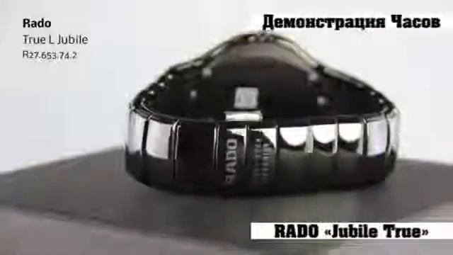 Демонстрация Часов RADO 'Jubile True' смотреть онлайн