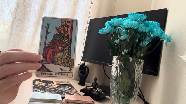 Дева ♍️ таро прогноз на март 2024 смотреть онлайн