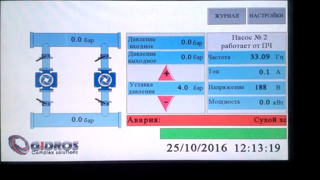 VIDEO0012 смотреть онлайн
