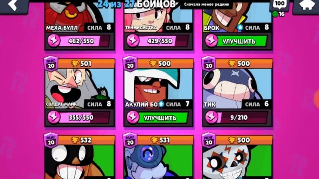 ОБЗОР РУЛЕР МОДА! КУЧА НОВЫХ СКИНОВ НА ПЕРСОВ НОВЫЙ ФОН В ГЛАВНОМ МЕНЮ И ТД! |Brawl Stars
