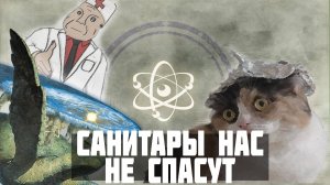 Как НЕ работает критическое мышление и общая эрудиция