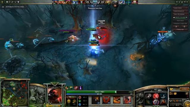 Rampage[Axe] смотреть онлайн