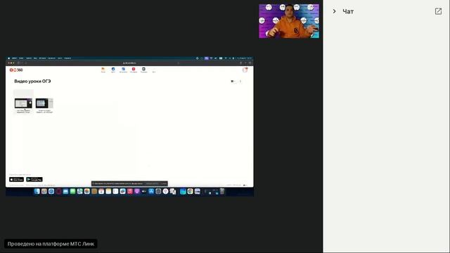 Новый урок по подготовке к ОГЭ на ресурсе excellentstudent.ru смотреть онлайн