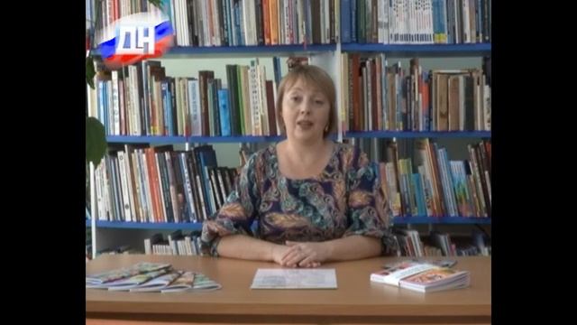 4 08 20 БИБЛИОТЕКА смотреть онлайн