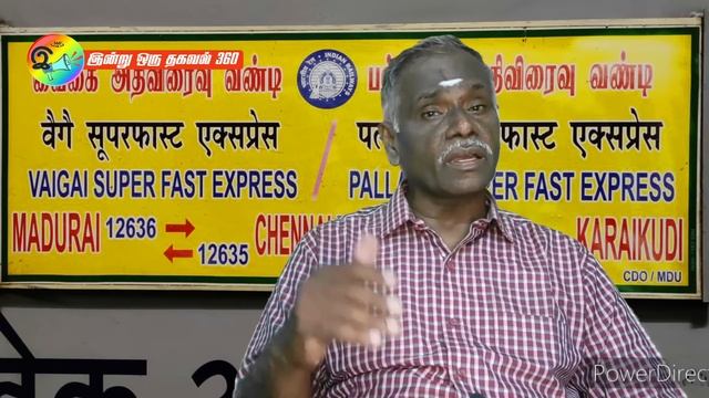 தென்னக ரயில்வேயின் "கிங்" | "King" of southern railway | வைகை சூப்பர் பாஸ்ட் #vaigaiexpress смотреть онлайн