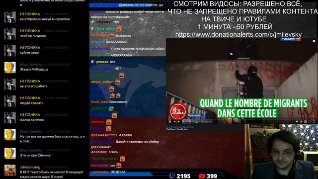 Разоблачение The Люди от Сёмина [Разбор Жмилевского] смотреть онлайн