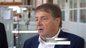 Сюжет ТРК Арзамас о визите С В Густова на производство завода "Техномер"