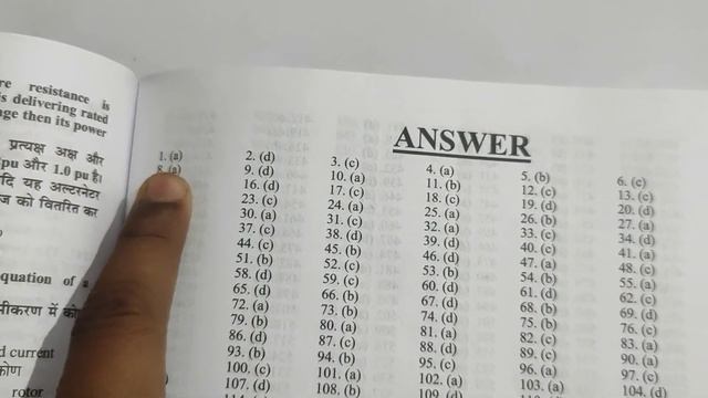 #UPPCL JE Electrical Engineering JE 50,000 (Vol - II) Chapter-wise Solved Papers || UPPCL #YCT Book смотреть онлайн