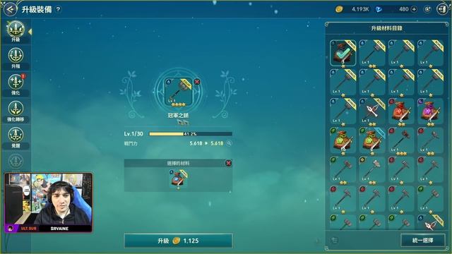 NÃO COMETA ERROS! NÃO FAÇA ISSO NO INICIO - NI NO KUNI CROSS WORLDS смотреть онлайн