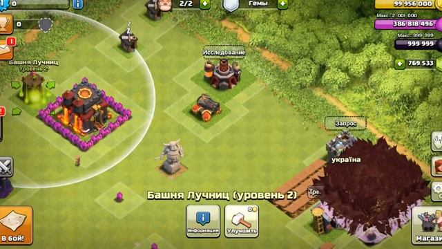 Приватный сервер Клэш оф Кленс/ КосмоС TV смотреть онлайн