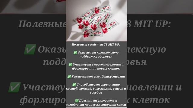 Коллаген для суставов, для крепких ногтей и от выпадения волос смотреть онлайн