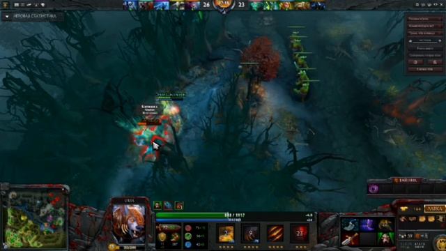 Мега сейв Dota 2 смотреть онлайн