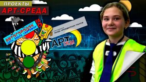 Дети. Зебра.Светофор 2.0 ролик №17