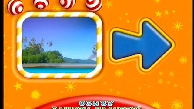 далее tiji 2014 озибу защити планету смотреть онлайн