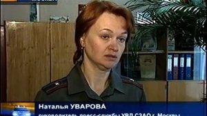 Вести-Дежурная часть