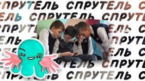 ПРЫГАЮЩИЕ ШКОЛЯРЫ - КВАДРОБИКА (кринж малолеток)