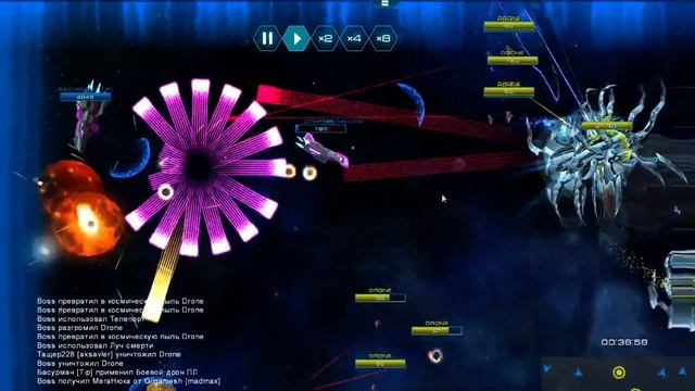 Астролорды. Двойной тритиевый босс 54 уровня смотреть онлайн