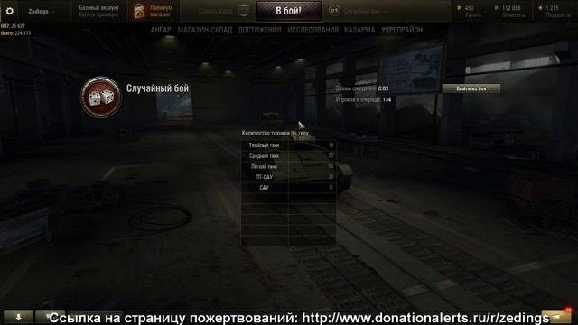 World of Tanks. Поднимаемся до 10. 18+ смотреть онлайн