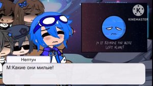 реакция спутников Нептуна на него +Нептун