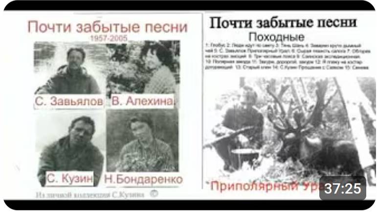 08 Песни домагнитофонной поры. Походные