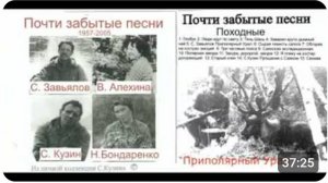 08 Песни домагнитофонной поры. Походные