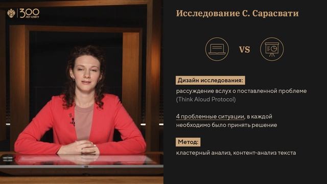 Предпринимательское мышление: что это и зачем нужно