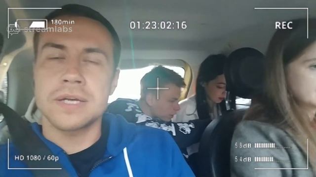 ликс рофлит над машиной дины на протяжении 2-х минут