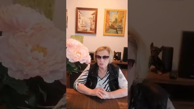 День памяти
