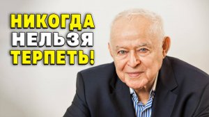 Есть всего 3 вещи, которые мешают счастью - Точные мысли Михаила Литвака