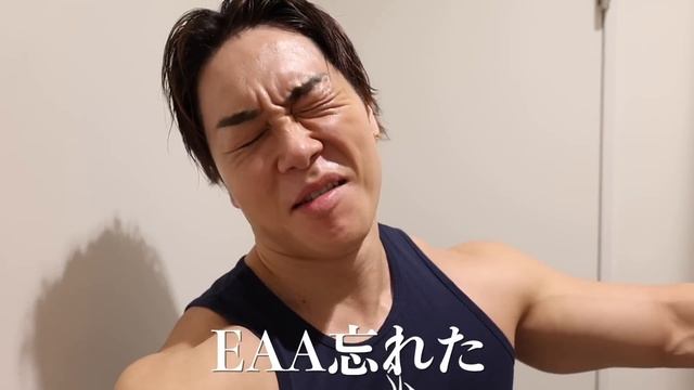 このプロテインの飲み方ヤバイです смотреть онлайн