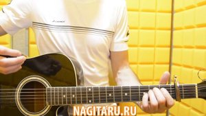 Пилот - "Осень". Разбор песни, на гитаре