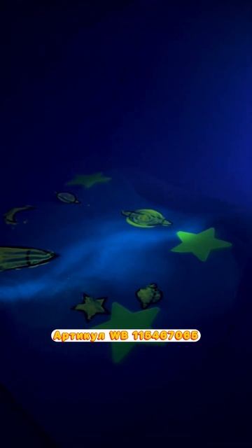 Космический детский набор опытов для изучения космоса и создания своей галактики дома 🚀🪐 смотреть онлайн