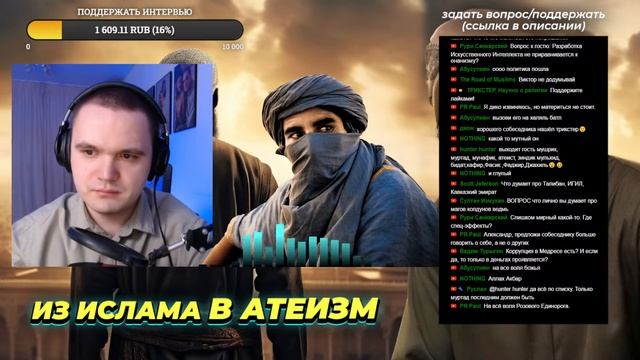 Бывший мусульманин об учебе в медресе и Университете аль-Азхар. Интервью смотреть онлайн