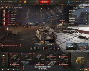Мир танков или World Of Tanks