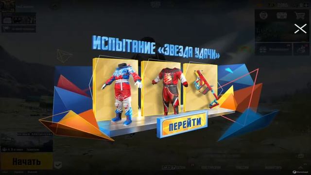 ТРЕНИРОВКА КОМАНДЫ INSIDE ! TEAM INSIDE ЛИГА НА 1200$$$ ХЭНДКАМ COSMOS смотреть онлайн