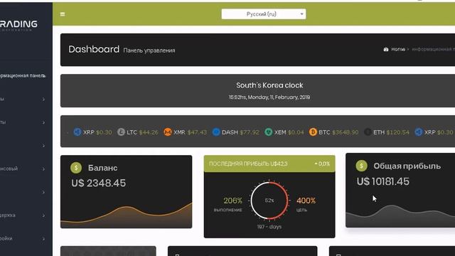 FX TRADING CORPORATION отчет по результатам смотреть онлайн