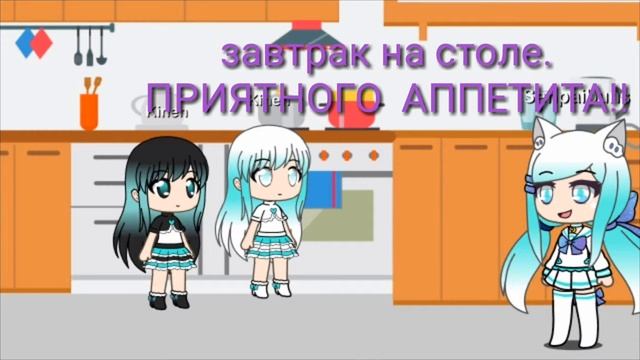 сериал ,,Детство" от оли космос смотреть онлайн